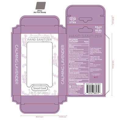 88575 box.jpg packing - 88575 box